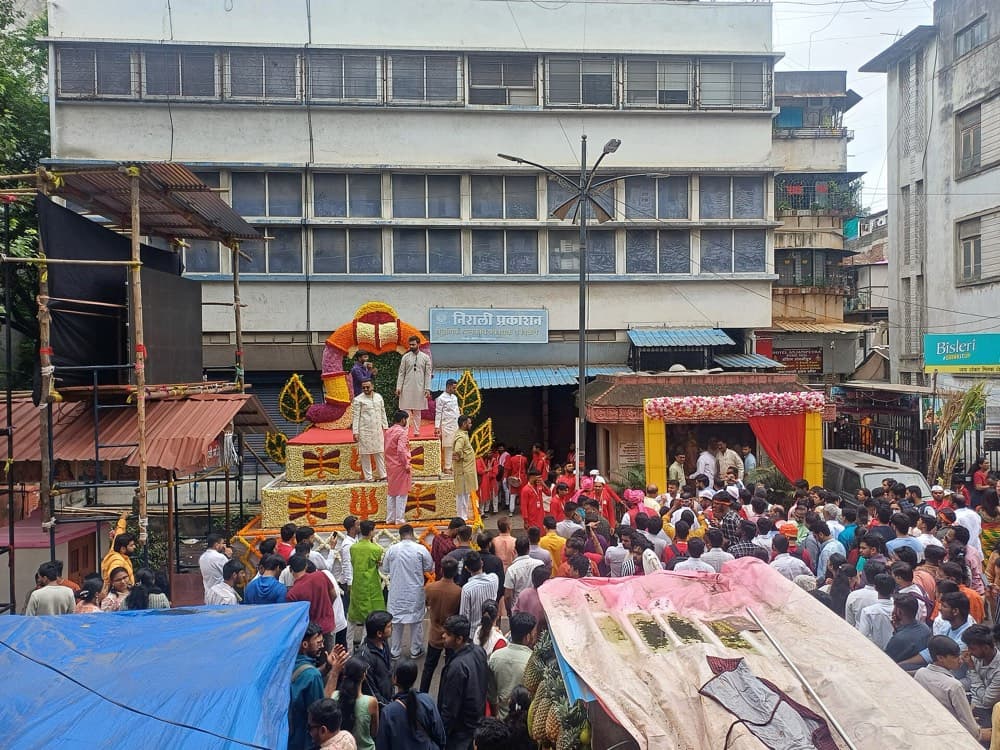 Guruji Talim